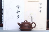 至樂(lè )壺