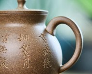 高執漢風(fēng)
