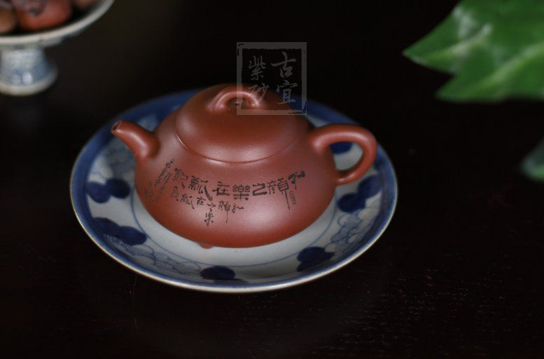 《樂(lè )在瓢飲》宜興紫砂壺高級工藝美術(shù)師手工底槽青泡茶壺具石瓢