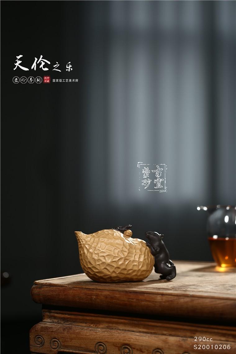 《天倫之樂(lè )》