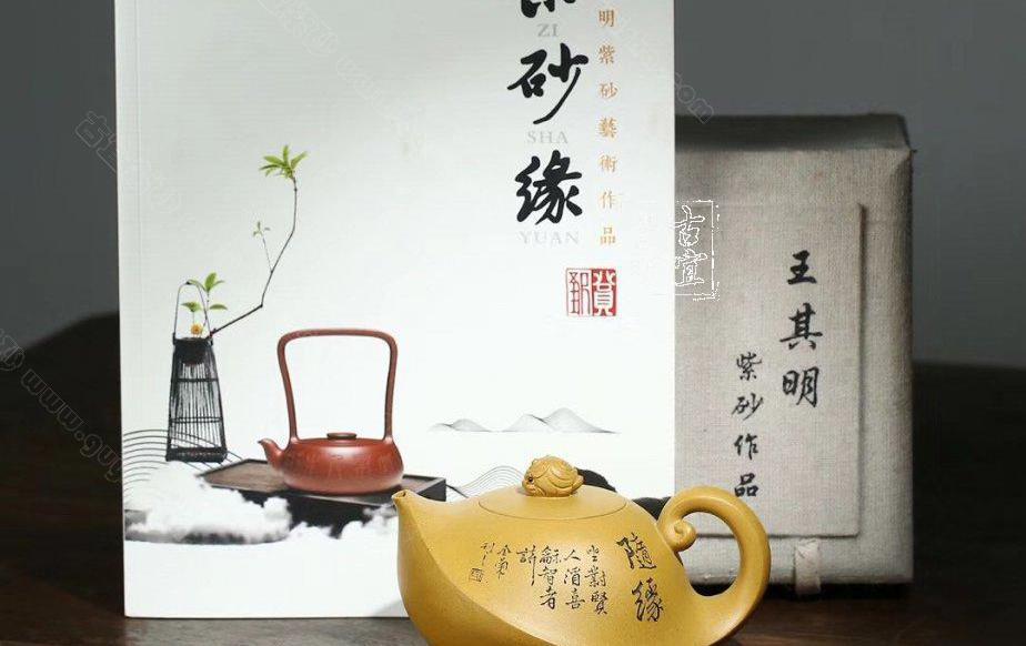 《金蟾納?！? style=