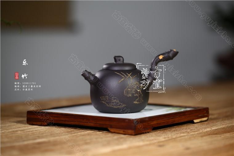 《樂(lè )竹》