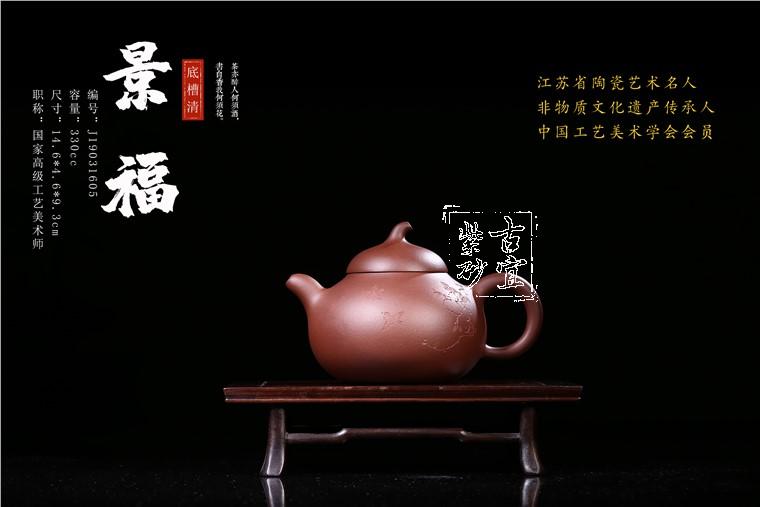 《景?！? style=
