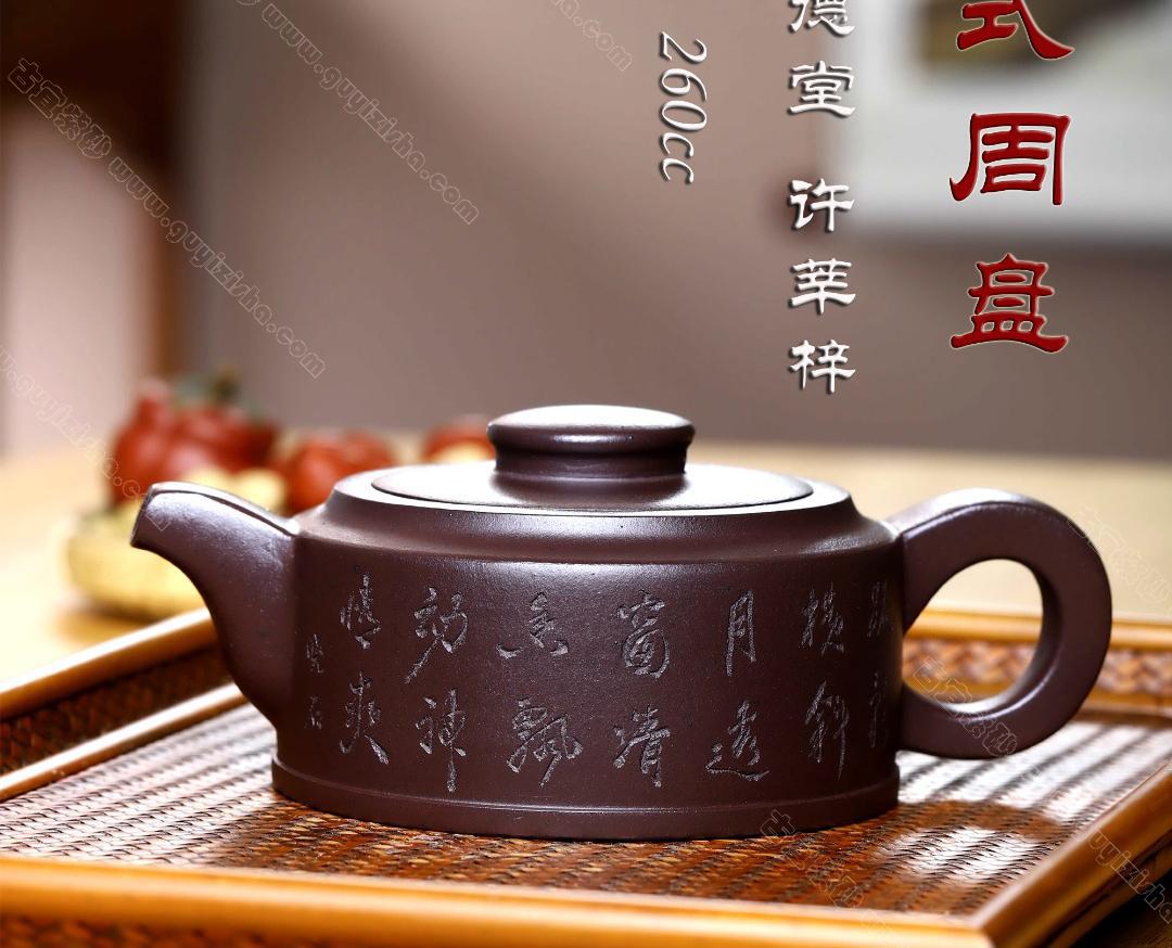 新式周盤(pán)