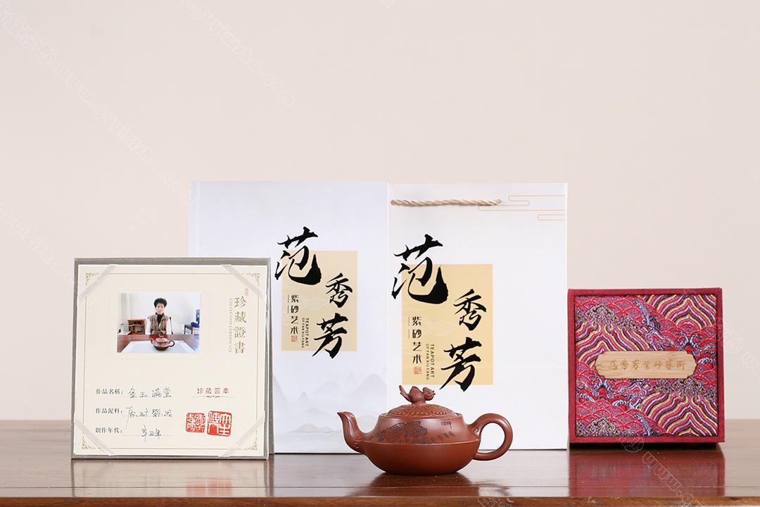 金玉滿(mǎn)堂