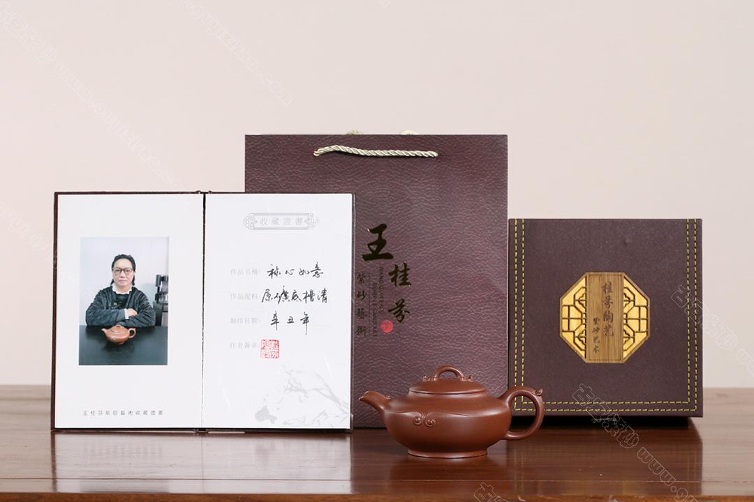 稱(chēng)心如意