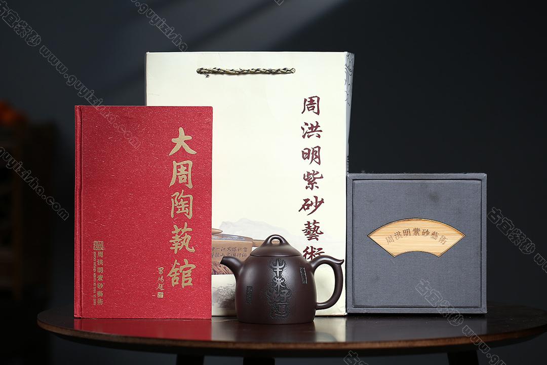 秦權-牛來(lái)好運