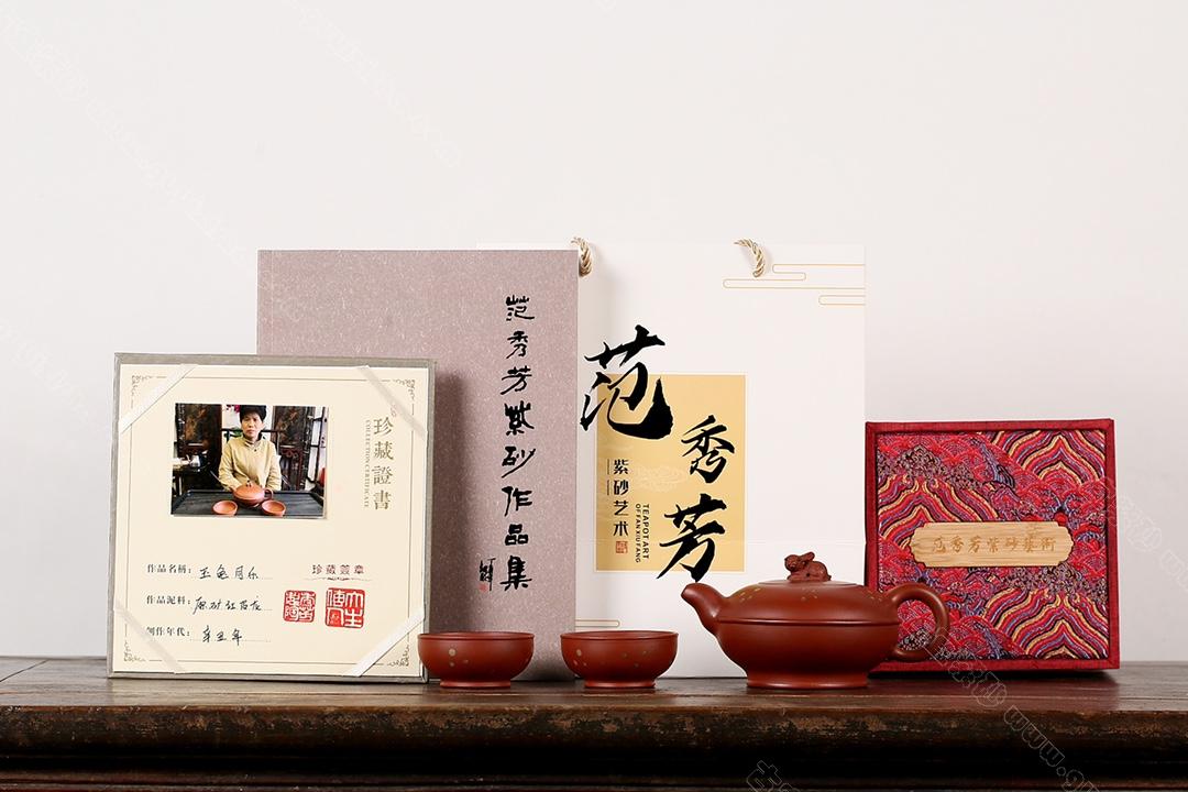 玉兔同樂(lè )