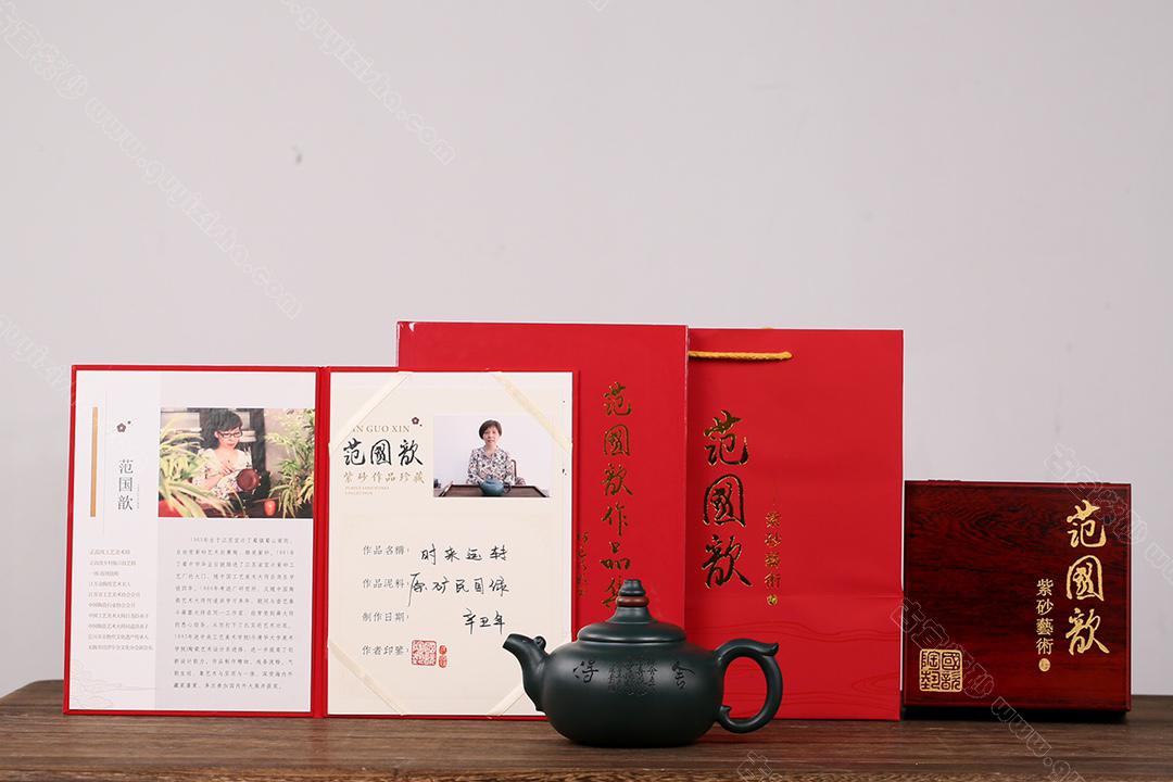 時(shí)來(lái)運轉