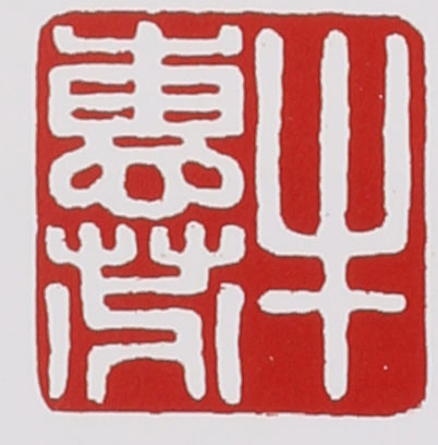 ?；莘业淖仙皦赜≌?></div> </a> </li><li><a target=