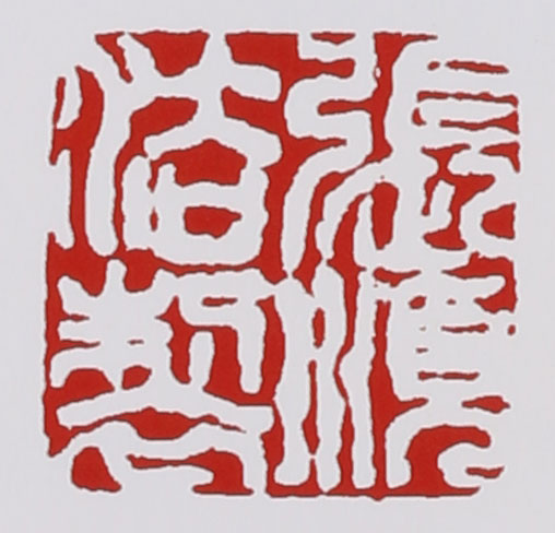 張順?lè )ǖ淖仙皦赜≌?></div> </a> </li><li><a target=