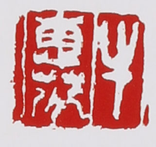 ?；莘业淖仙皦赜≌?></div> </a> </li><li><a target=