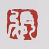張順?lè )ǖ淖仙皦赜≌?></div> </a> </li><li><a target=