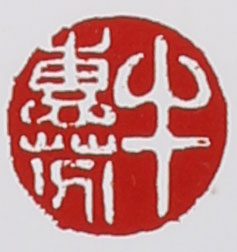 ?；莘业淖仙皦赜≌?></div> </a> </li><li><a target=