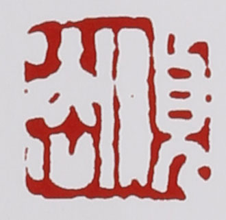 黃順?lè )ǖ淖仙皦赜≌?></div> </a> </li><li><a target=