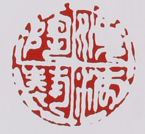 張順?lè )ǖ淖仙皦赜≌?></div> </a> </li><li><a target=