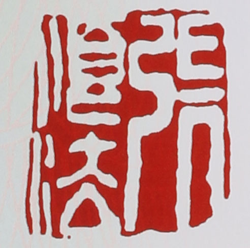張順?lè )ǖ淖仙皦赜≌?></div> </a> </li><li><a target=