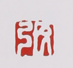 張順?lè )ǖ淖仙皦赜≌?></div> </a> </li><li><a target=